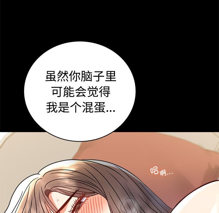 第43话 - 第23.jpg页