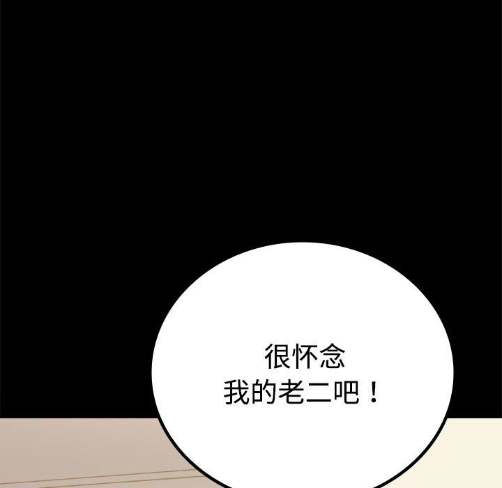 第43话 - 第27.jpg页