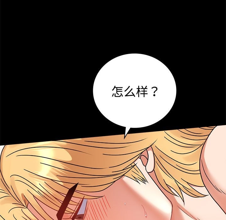 第43话 - 第31.jpg页