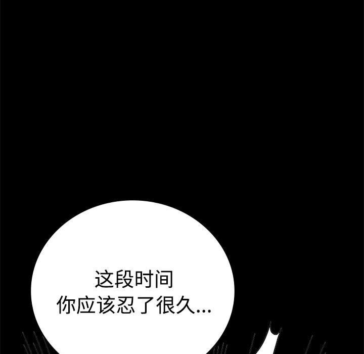 第43话 - 第33.jpg页