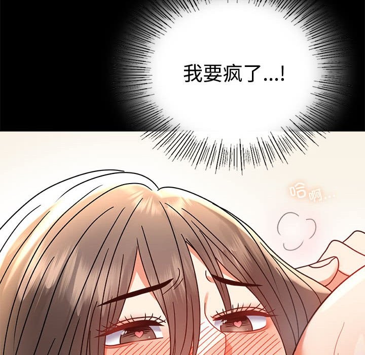 第43话 - 第38.jpg页