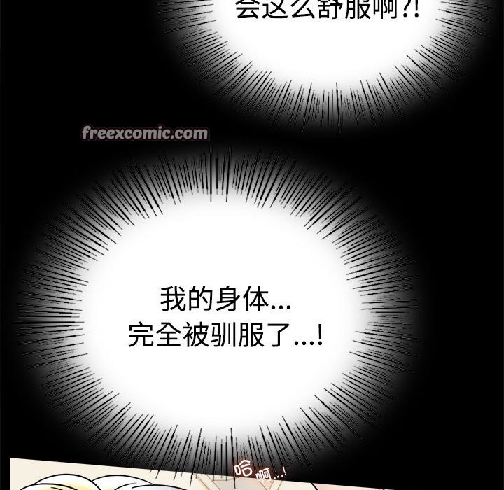 第43话 - 第42.jpg页