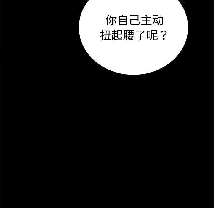 第43话 - 第44.jpg页