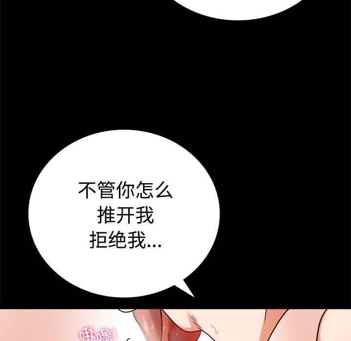 第43话 - 第47.jpg页
