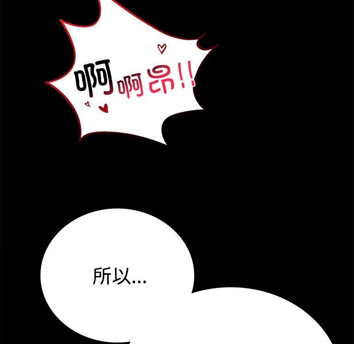 第43话 - 第50.jpg页