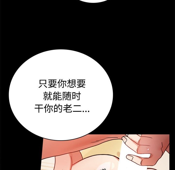 第43话 - 第53.jpg页