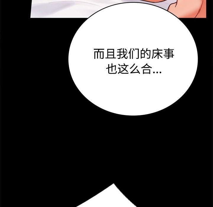 第43话 - 第55.jpg页