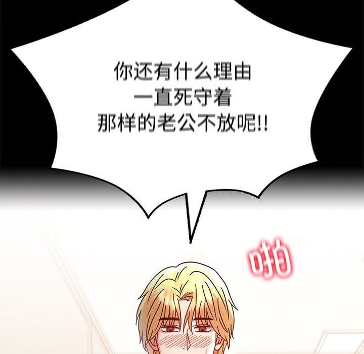 第43话 - 第56.jpg页