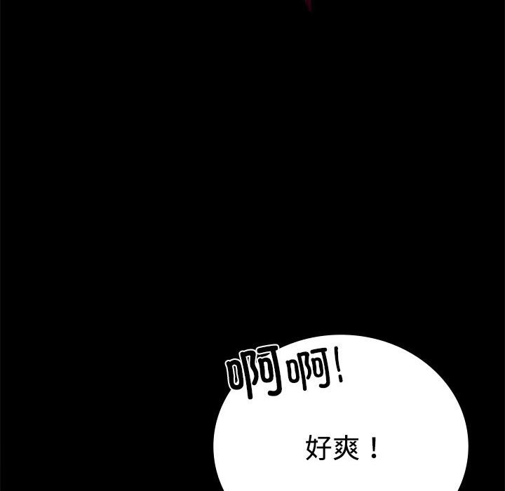 第43话 - 第59.jpg页