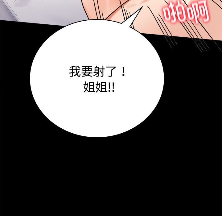 第43话 - 第61.jpg页
