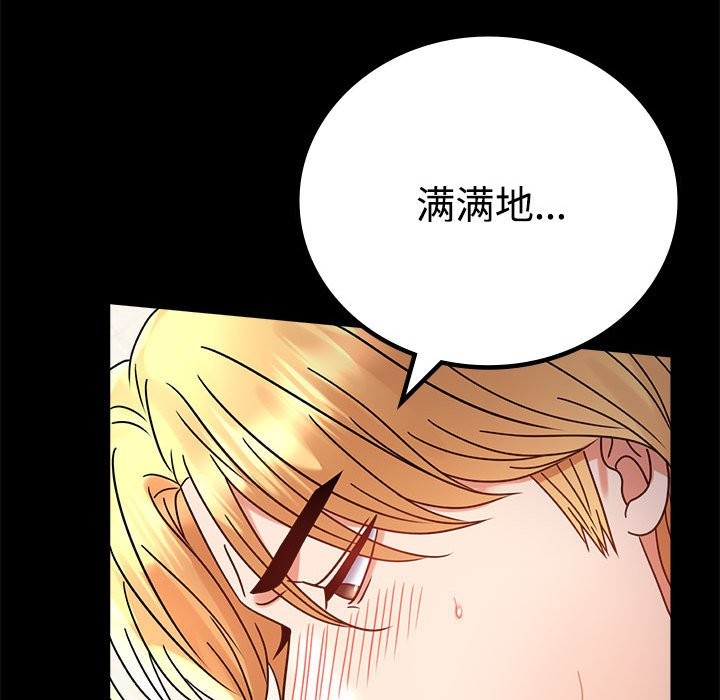 第43话 - 第62.jpg页