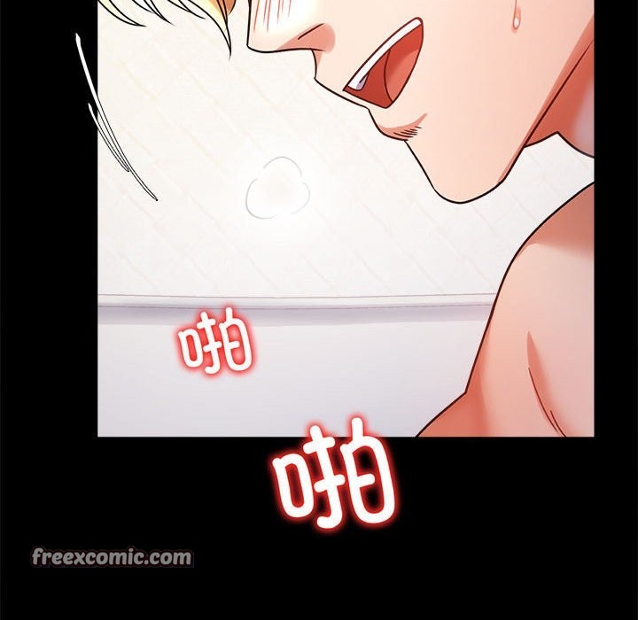 第43话 - 第63.jpg页