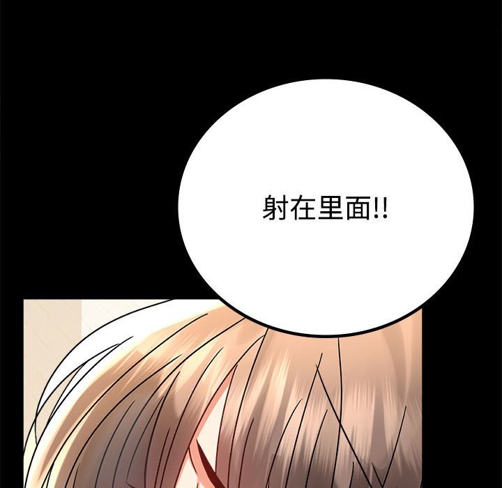 第43话 - 第64.jpg页