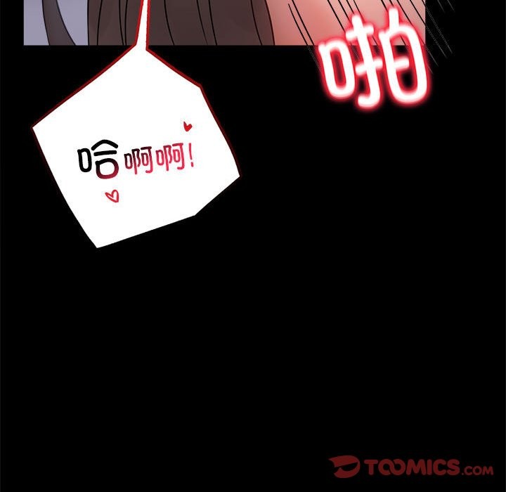 第43话 - 第66.jpg页