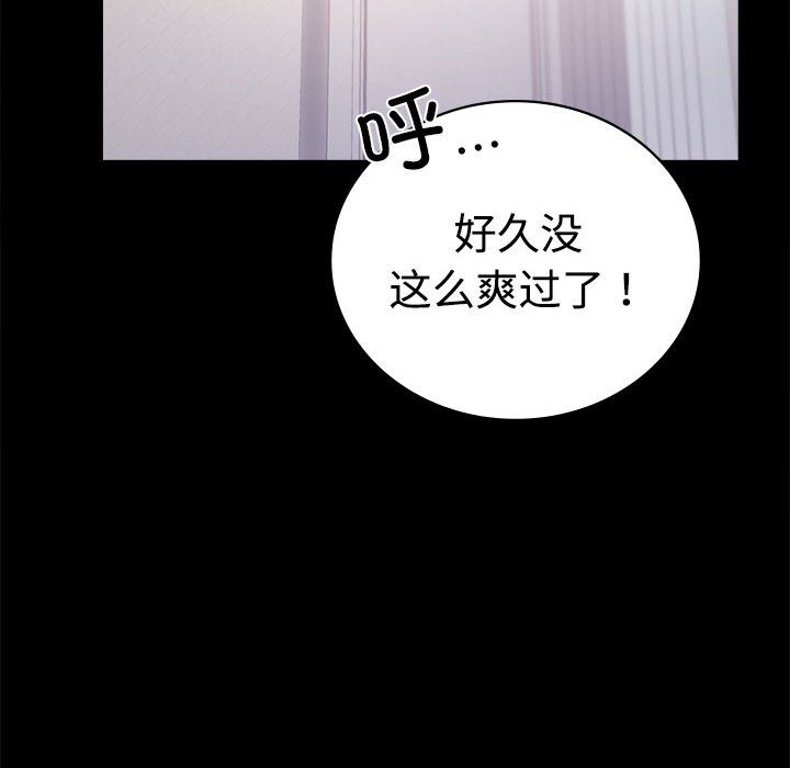 第43话 - 第71.jpg页