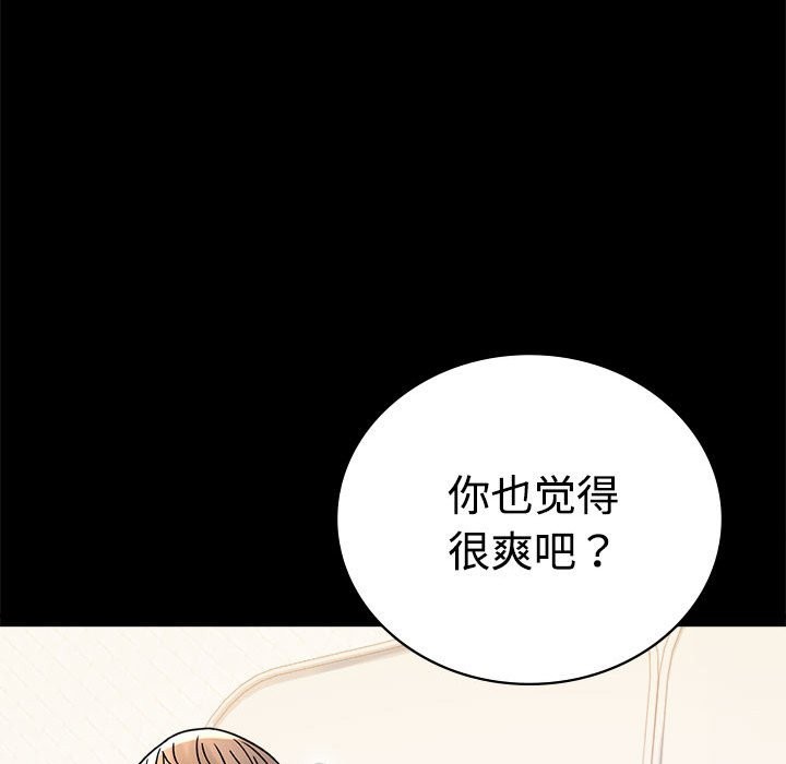 第43话 - 第72.jpg页