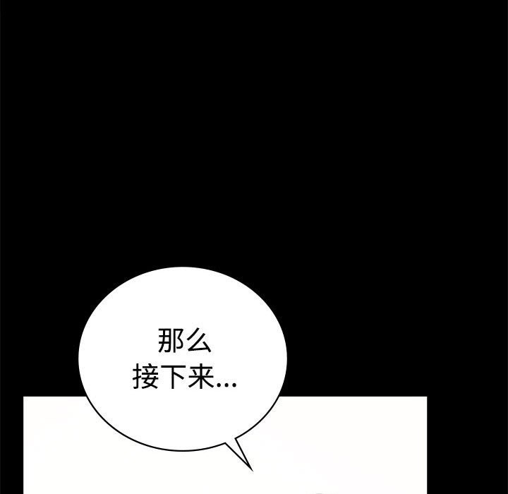 第43话 - 第74.jpg页