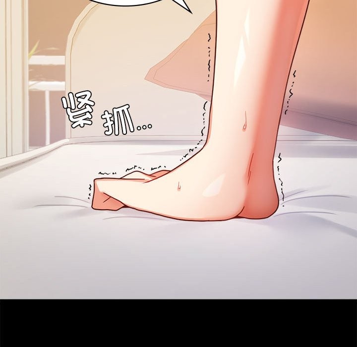 第43话 - 第82.jpg页