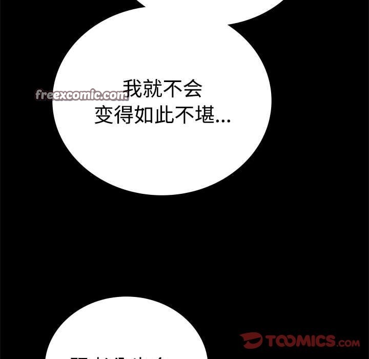 第43话 - 第84.jpg页