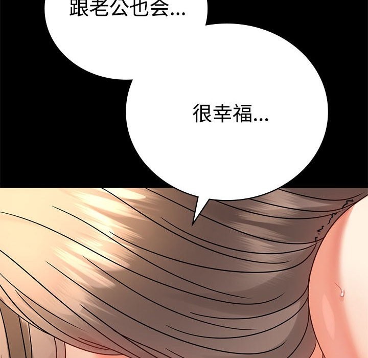 第43话 - 第85.jpg页