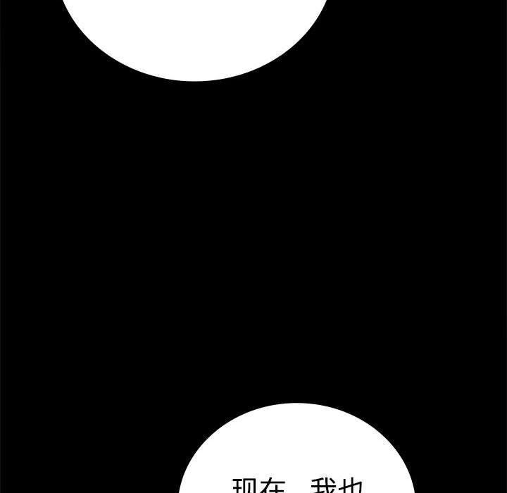 第43话 - 第90.jpg页