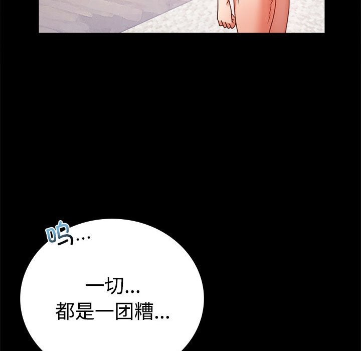 第43话 - 第92.jpg页