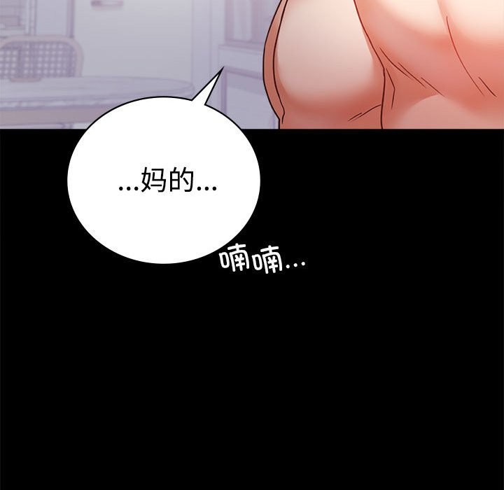 第43话 - 第94.jpg页