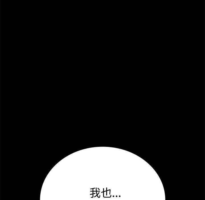 第43话 - 第95.jpg页