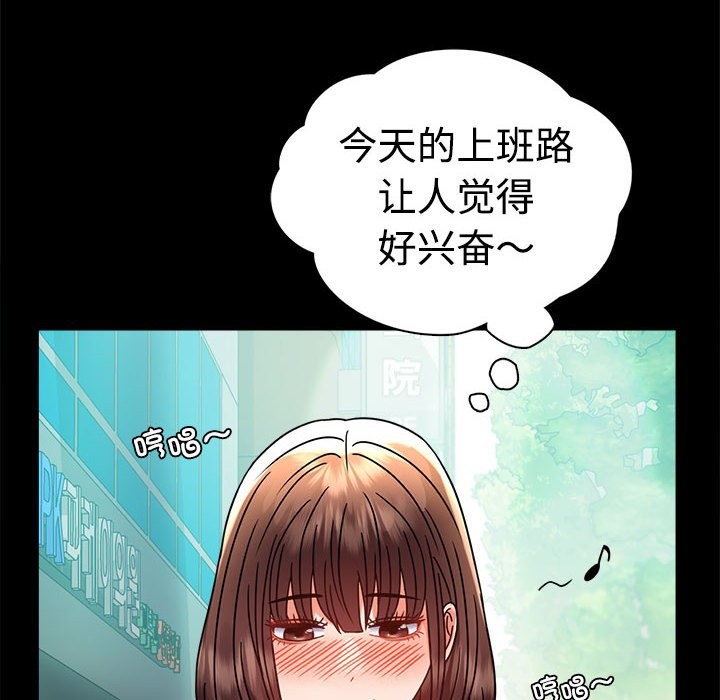 第43话 - 第101.jpg页