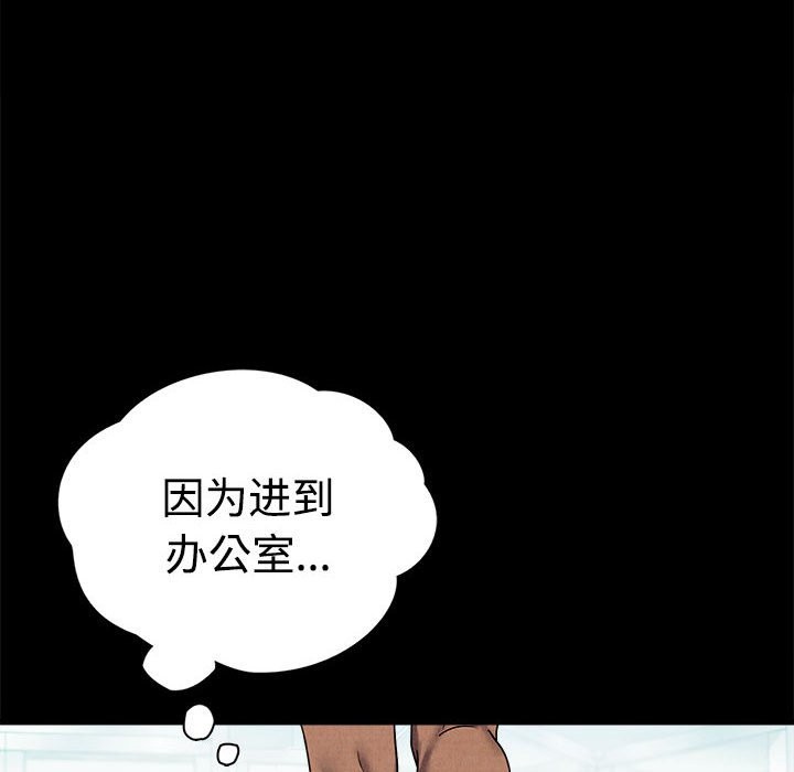 第43话 - 第103.jpg页