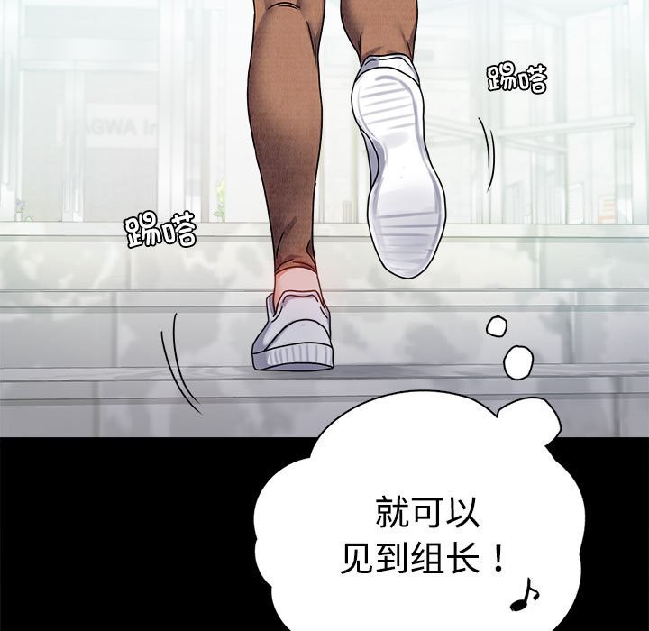 第43话 - 第104.jpg页