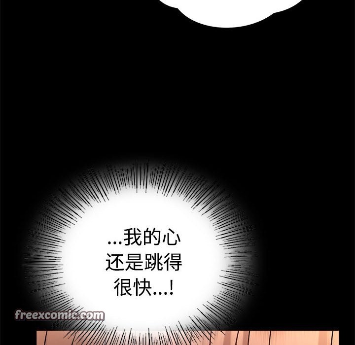 第43话 - 第105.jpg页