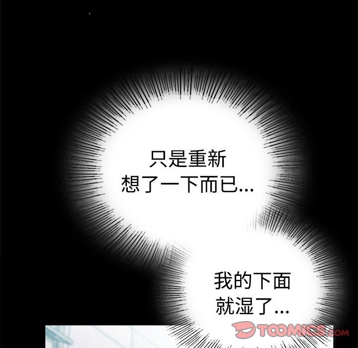 第43话 - 第111.jpg页