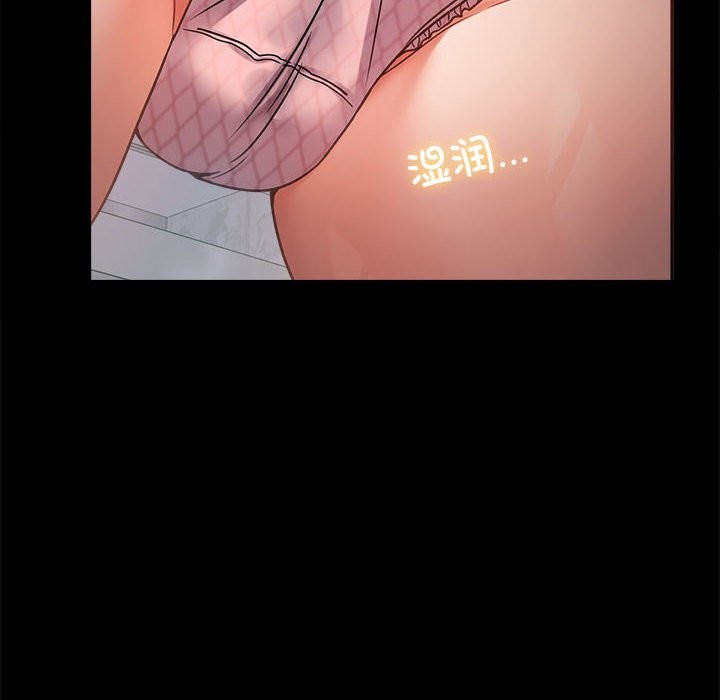 第43话 - 第113.jpg页