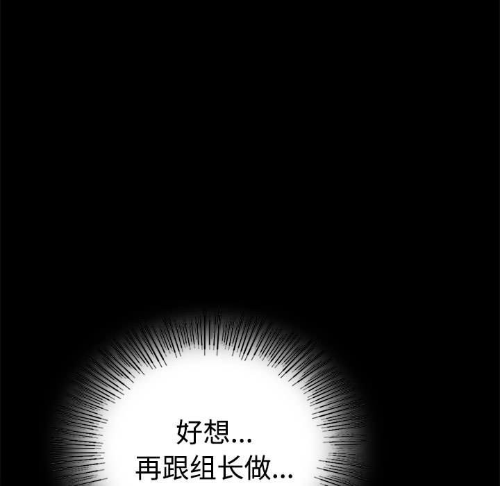 第43话 - 第114.jpg页