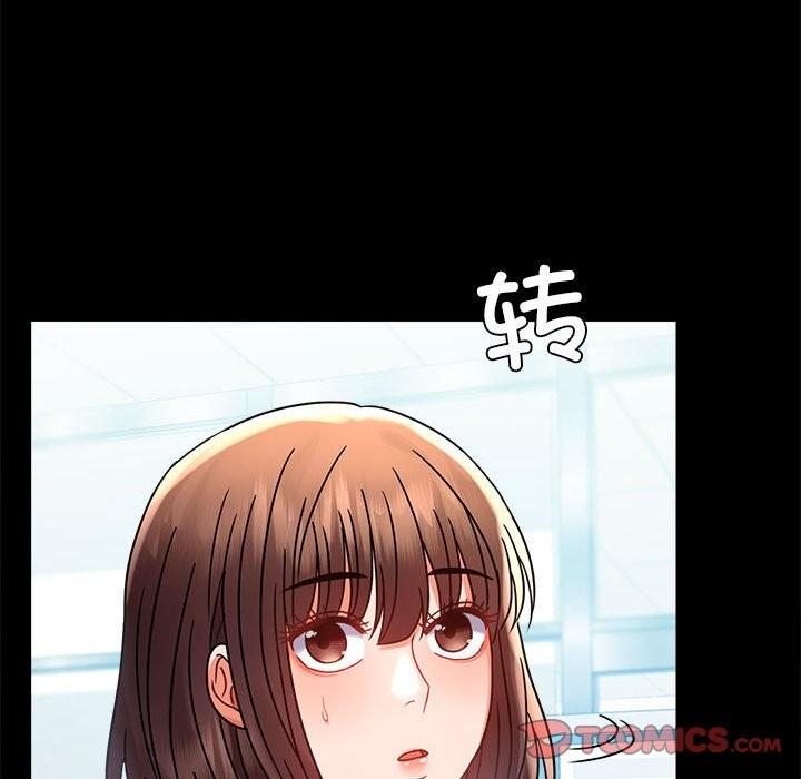 第43话 - 第120.jpg页