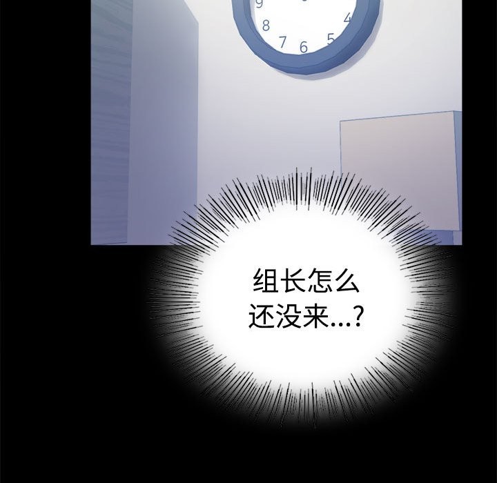 第43话 - 第123.jpg页