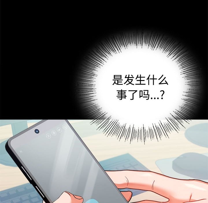 第43话 - 第124.jpg页
