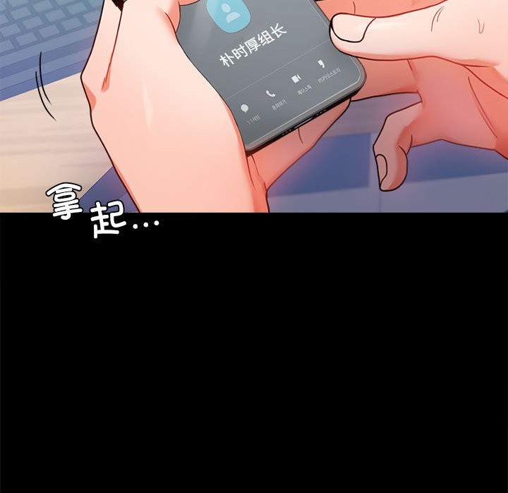 第43话 - 第125.jpg页