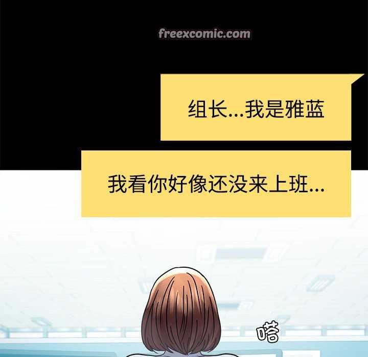 第43话 - 第126.jpg页
