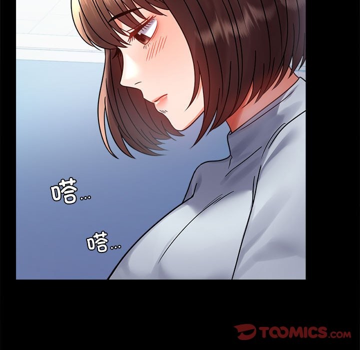 第43话 - 第129.jpg页