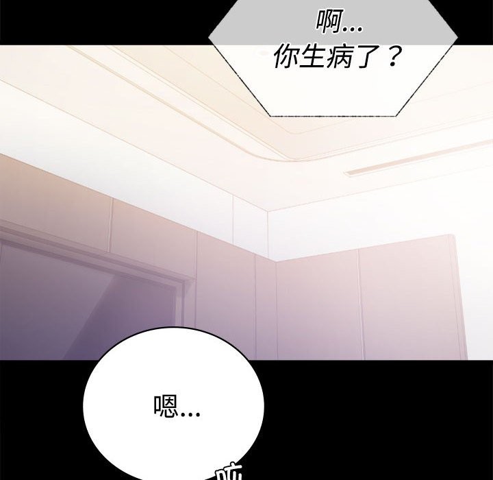 第43话 - 第134.jpg页