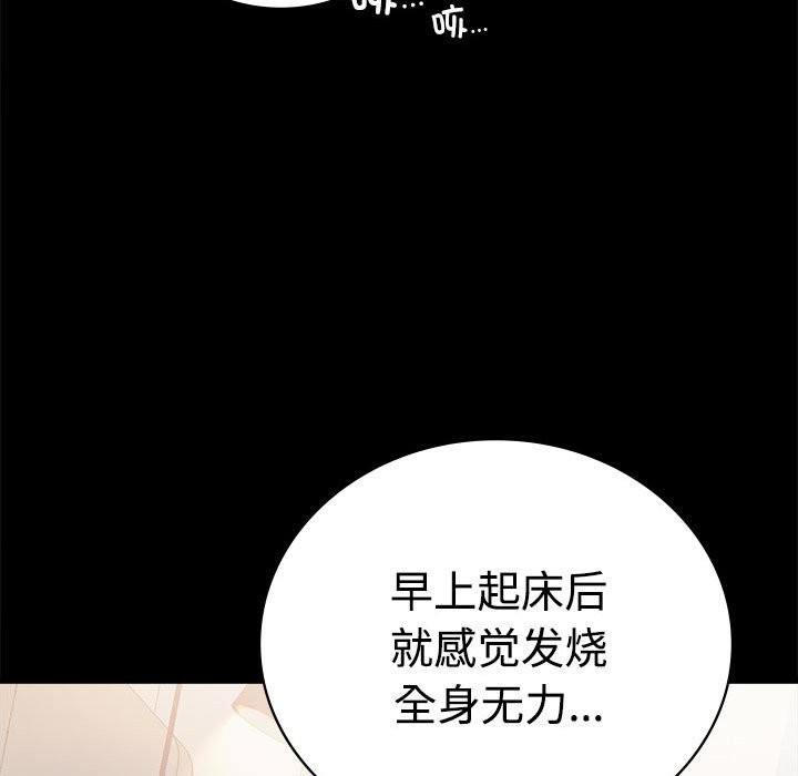 第43话 - 第135.jpg页