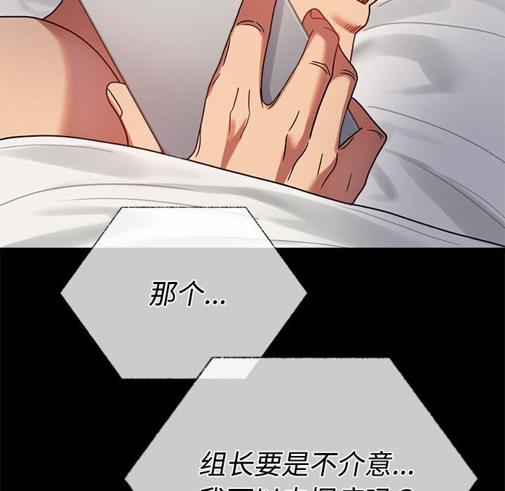 第43话 - 第139.jpg页