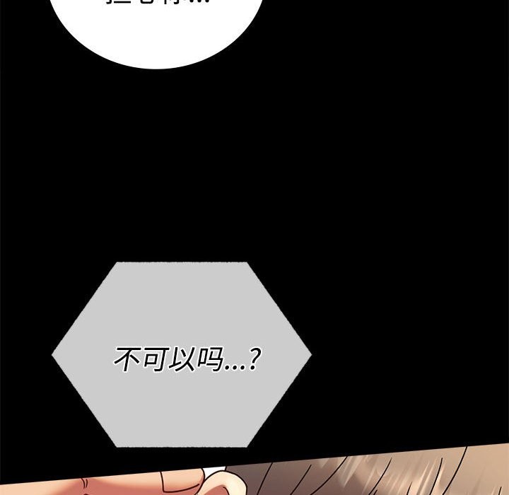 第43话 - 第143.jpg页