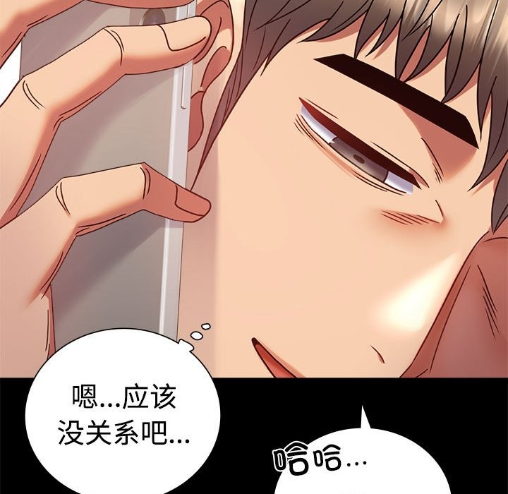 第43话 - 第144.jpg页