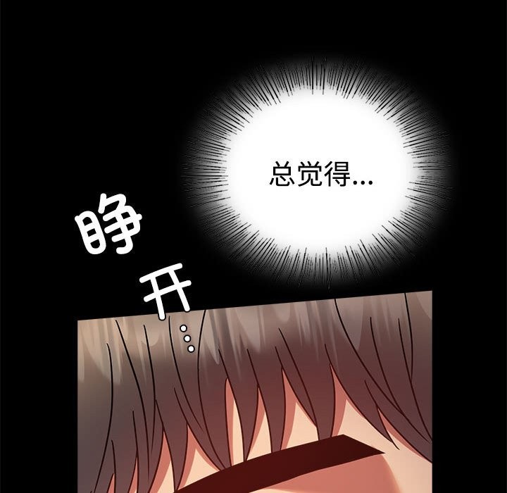 第43话 - 第152.jpg页