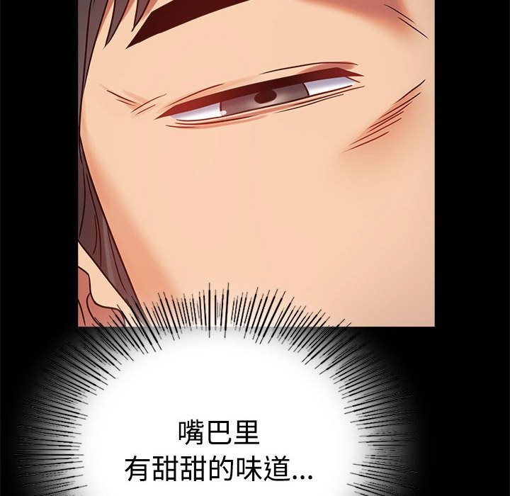 第43话 - 第153.jpg页