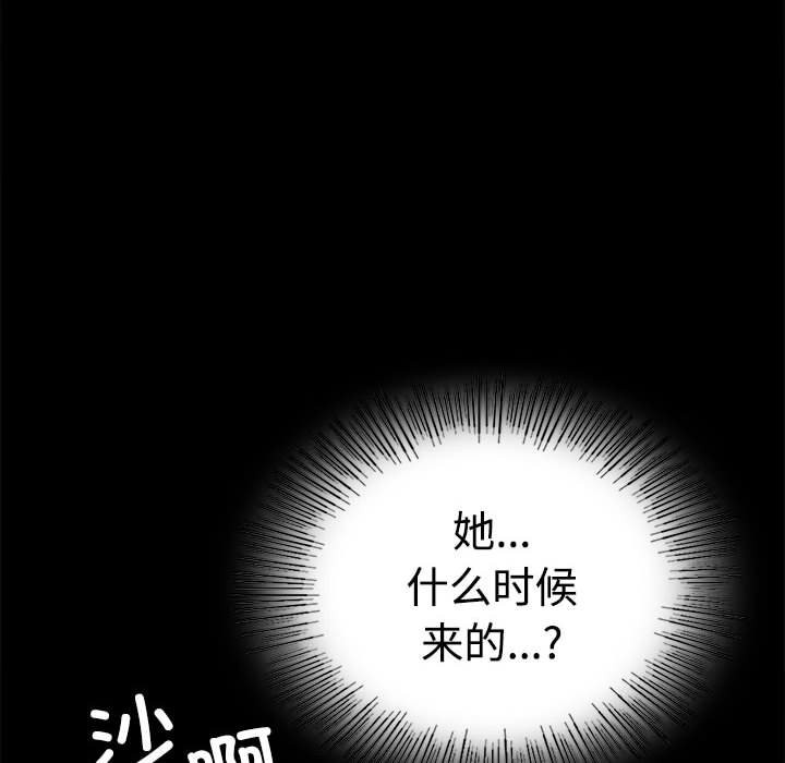 第43话 - 第159.jpg页