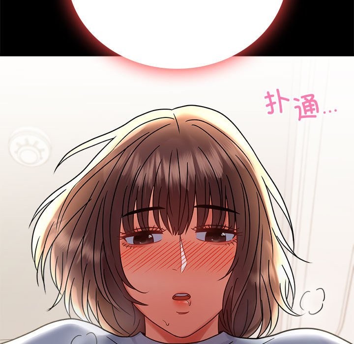 第43话 - 第162.jpg页